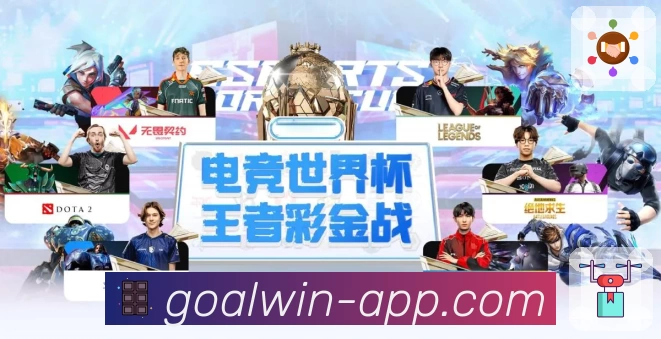 足球竞猜 背景图